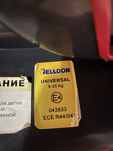 Детское автокресло Welldon (8 фото из 9)