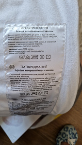 Beebi kookon / Кокон для новорожденных (5 foto / 5)