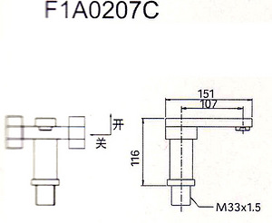 Смеситель FAENZA AOSTA F5A0207C (2 фото из 2)