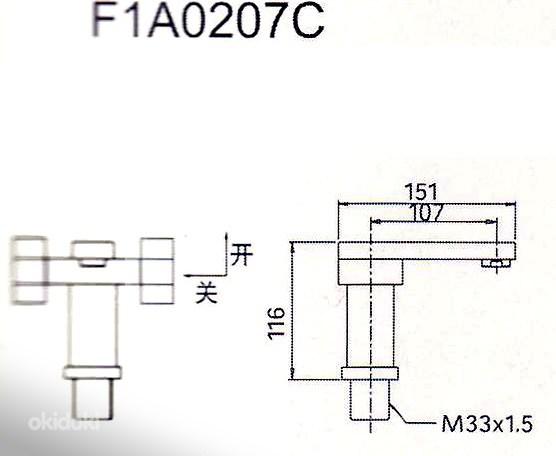 Смеситель FAENZA AOSTA F5A0207C (фото #2)