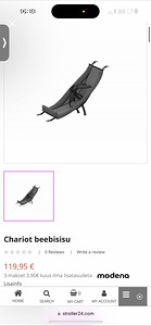 Thule chariot beebisisu/ beebiiste (1 foto / 1)