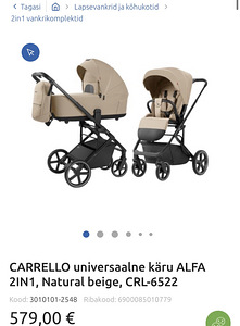 Как новая Carrello прогулочная коляска / коляска 2в1 (6 фото из 6)