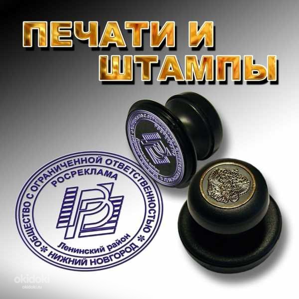 Печать продано картинки