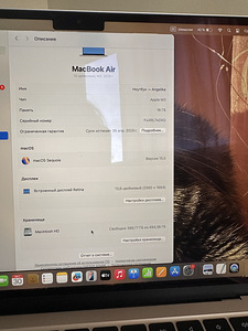 Macbook (3 foto / 4)