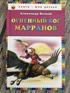 Детские книги (8 фото из 8)