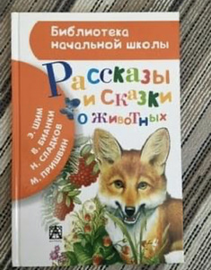 Детские книги (2 фото из 5)