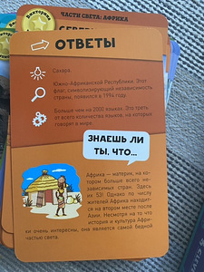 Викторина Чемпионов (5 фото из 5)