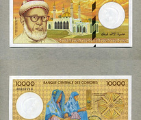 Коморские Острова 10 000 франков 1997 года выпуска.