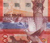 Kasachstan 5000 tenge 2012 unc
