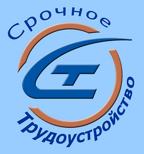 Срочная помощь в поиске новой работы