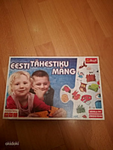 Эстонская алфавитная игра, новая