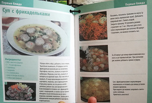 Кулинарные книги, 5tшт (9 фото из 10)