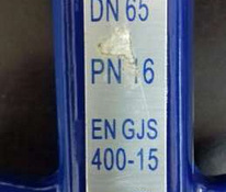 Засувка батерфляй DN65; PN16