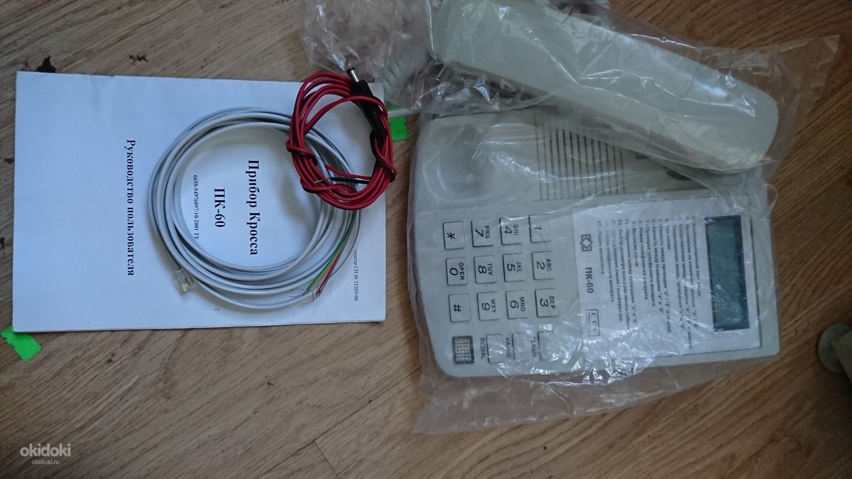 пк-60 прибор кросса. прибор кросса (стационарный) пк-60. пк-60 прибор кросса. кб связь пк-60 — прибор кросса. прибор пк 60.