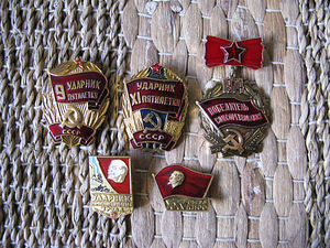 NSVL-AEGSED MEDALID/MÄRGID. (1 foto / 1)
