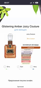 Parfüüm Juice couture 100 ml edp (2 foto / 3)