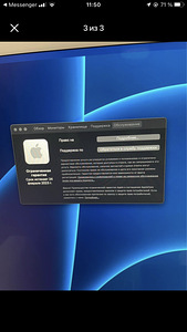 iMac М1 2021 (2 фото из 7)