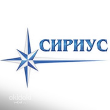 сириус экстружен. сириус логотип. ооо сириус. сириус образовательный центр. инновационный научно-технологический центр «сириус».