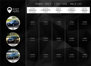VW TOURAN (3 фото из 3)