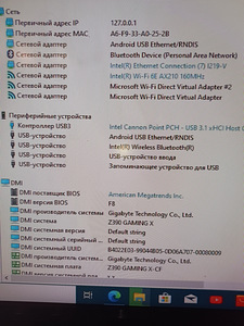 Игровой ПК.G-Z390 X-CF.I5-9400F.DDR4-16GB.RTX-3060TI.SSD-M2 (4 фото из 8)
