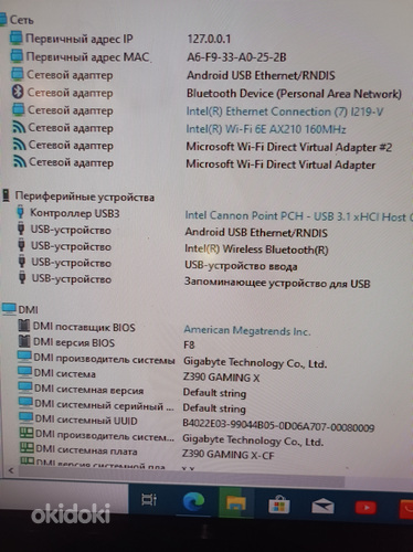Mänguarvuti.G-Z390 X-CF.I5-9400F.DDR4-16GB.RTX-3060TI.SSD-M2 (foto #6)