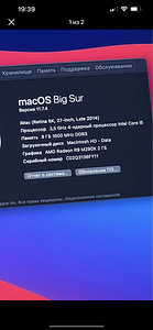iMac 27' 2014 г. (2 фото из 2)