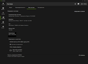 Lenovo LEGION 5 17ACH6H nvidia GeForce RTX 3060 (3 foto / 9)