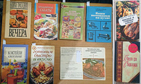 Книги по кулинарии / разные