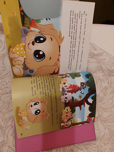 Новая книга Littlest pet shop (LPS) (3 фото из 6)