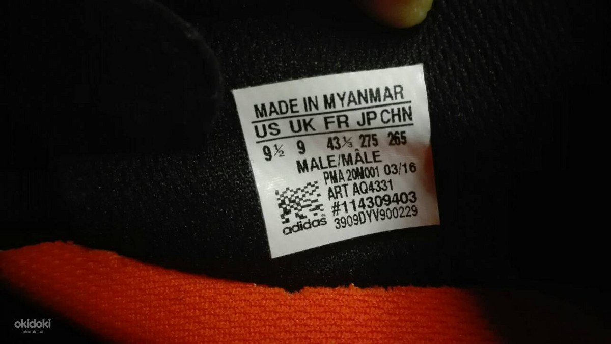 Made in myanmar. Адидас made in Myanmar. Made in Myanmar adidas кроссовки. Made in Myanmar Страна производитель. Made in Myanmar Страна производитель adidas.