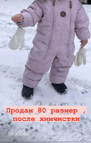 Зимний детский комбинезон (фото #1)