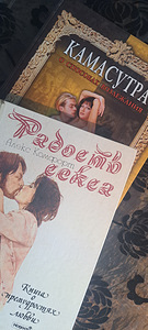 RAAMATUD (3 foto / 3)