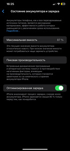 iPhone 12 pro max 128gb (5 foto / 5)