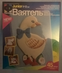 Ваятель