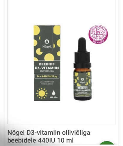 Nõgel Витамин D3 с оливковым маслом для детей 440IU 10 мл (фото #1)
