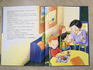 Lasteraamatud vene keeles (6 foto / 7)