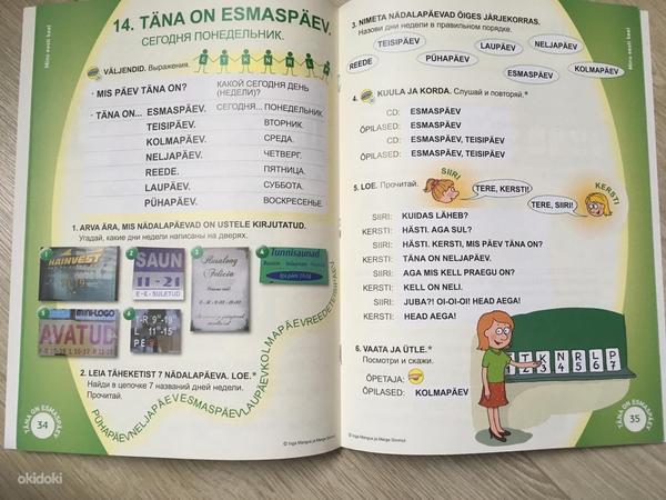 Lasteraamatud vene ja eesti keeles (foto #8)