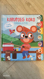 Детские книги (6 фото из 9)