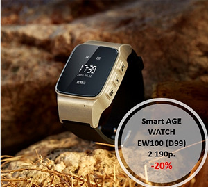 Умные смарт часы smart age watch ew100/ умные часы (новые)