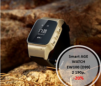 Умные смарт часы smart age watch ew100/ умные часы (новые)