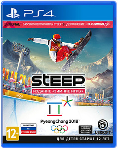 PlayStation 4 mängud (3 foto / 6)