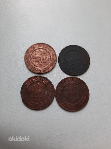 Монеты (фото #1)