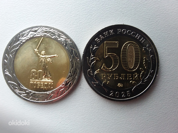 Монеты