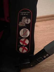 ISOFIX autoiste 15-36kg (5 foto / 5)