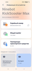 Tõukeratas NINEBOOT MAX G30 (5 foto / 5)