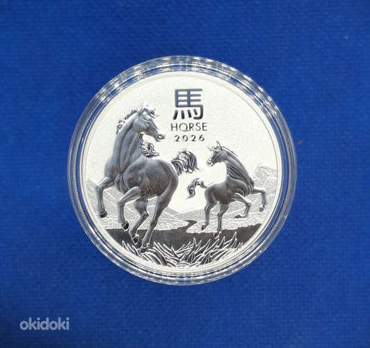 Lunar 1oz 2026