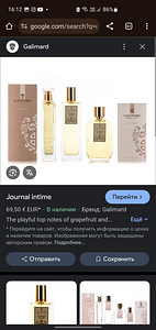 Naiste perfume (3 foto / 3)