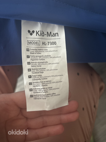 Противопролежневый матрас Kid-Man hl-7300