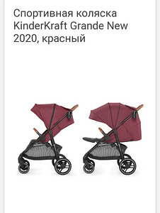 KINDERKRAFT GRANDE NEW 2020 (5 foto / 8)