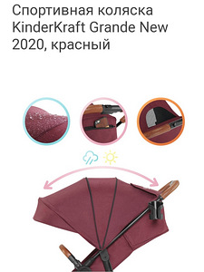 KINDERKRAFT GRANDE NEW 2020 (7 foto / 8)